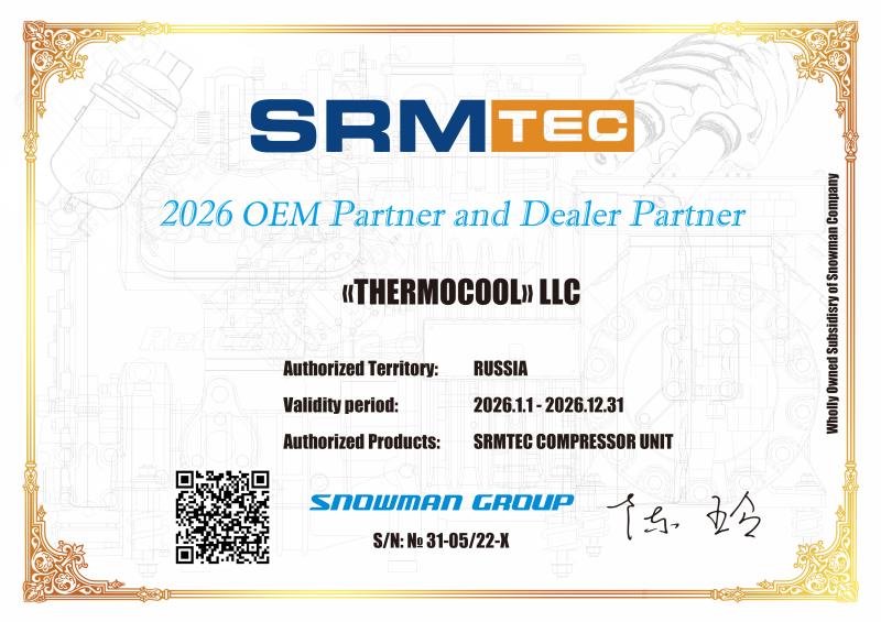 Официальный партнёр SRMTEC 2026